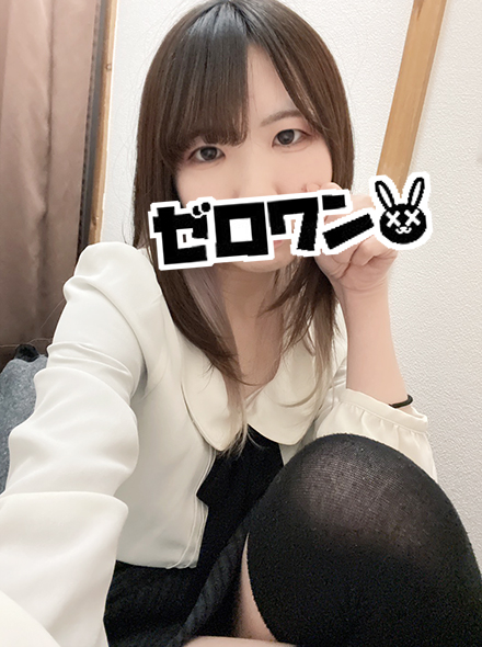 【メンヘラ専門デリヘル ゼロワン 横浜本店】さやか